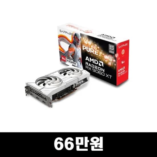 SAPPHIRE 라데온 RX 9060 XT PURE OC D6 16GB