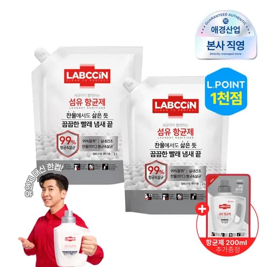 랩신 쉰내 꿉꿉내 제거 섬유항균제 2L 2개