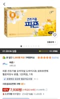 피죤 건조기용 오리지널 드라이시트 섬유유연제 옐로미모사 본품 120개입 1개