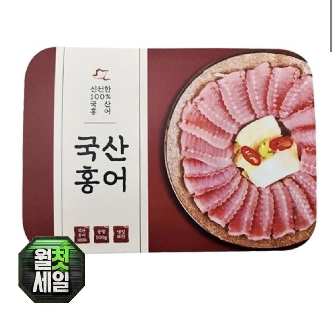 백년수산 국산 홍어 500g 1팩