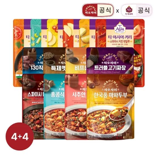 차오차이 짜장&마파두부 외 티아시아 커리 골라담기