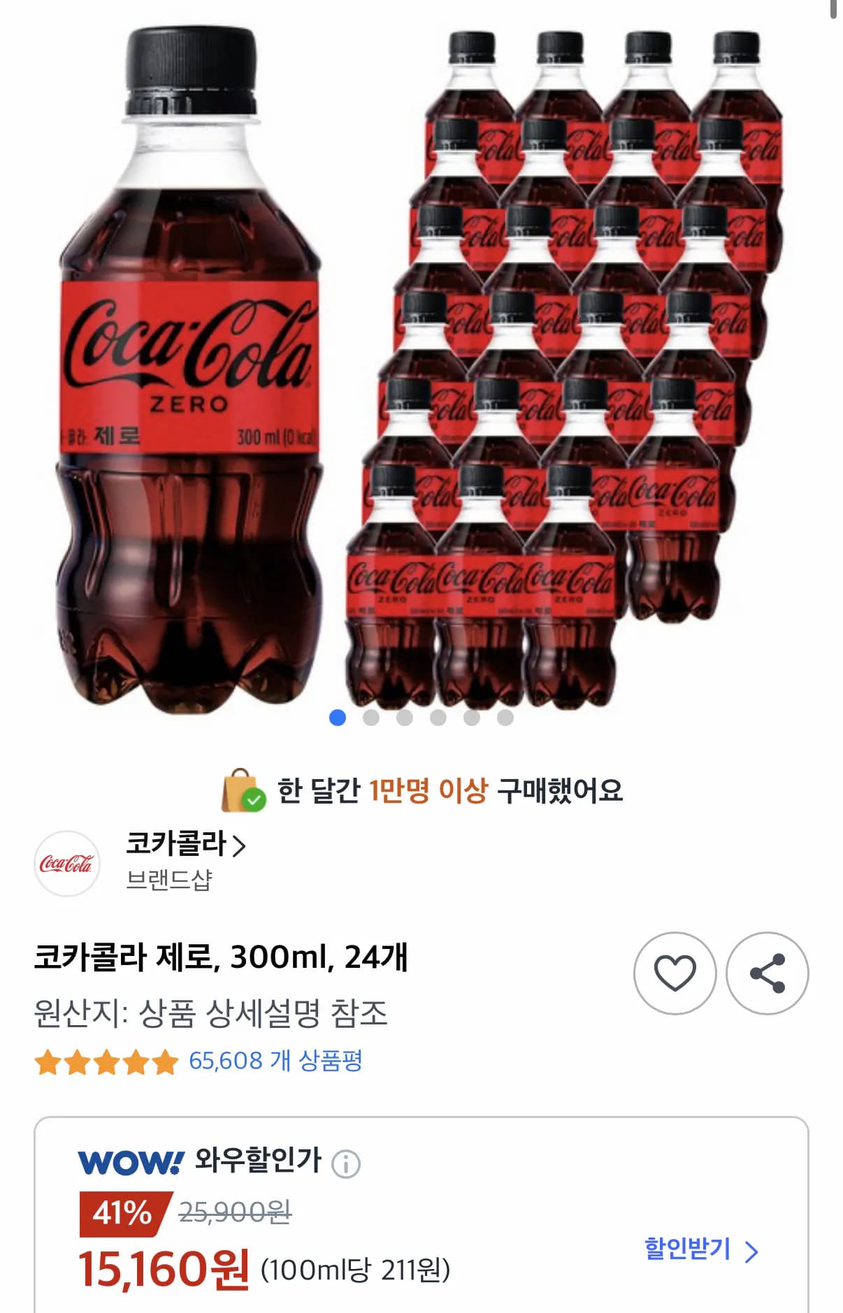 코카콜라 제로 300ml 24개