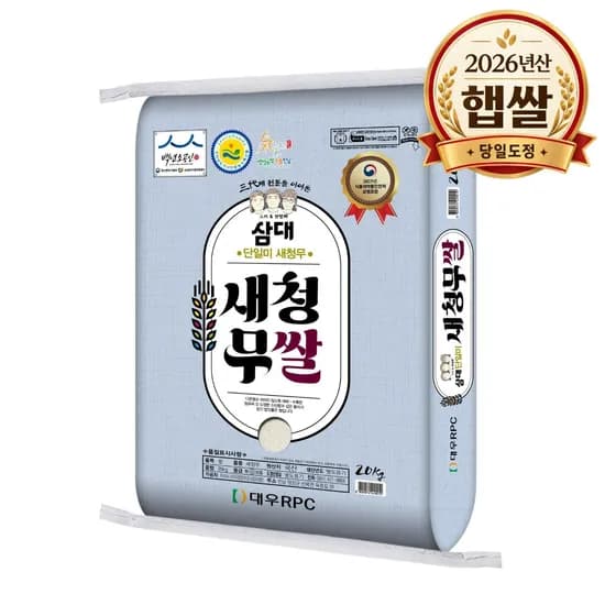 26년산 새청무쌀 20kg 상등급