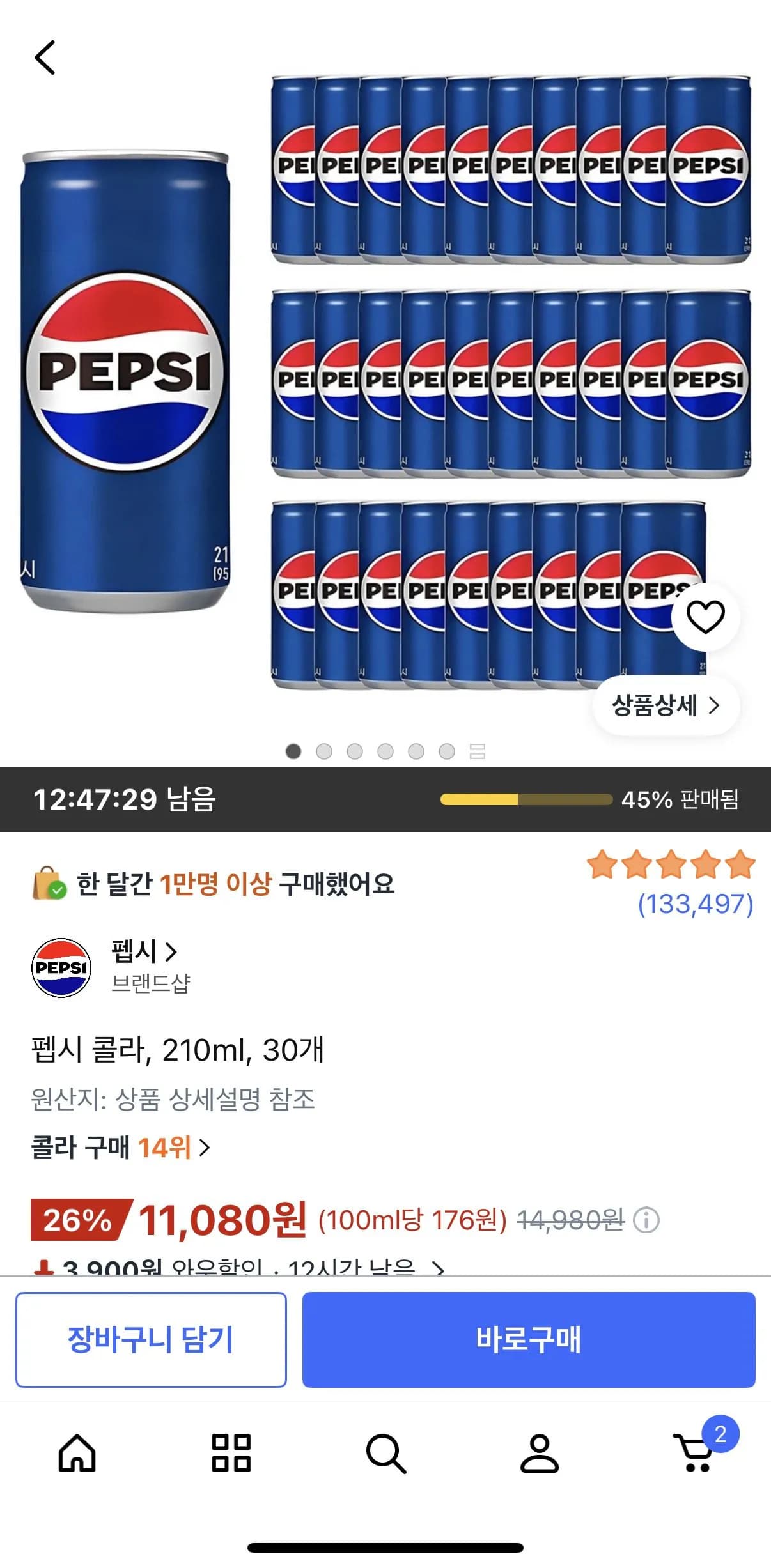 펩시 콜라 210ml 30개