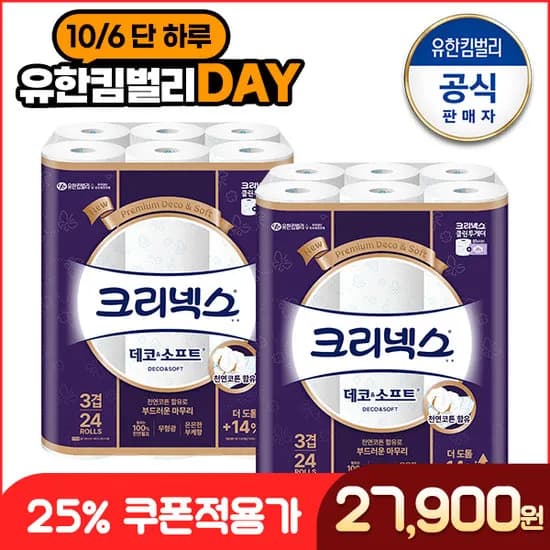크리넥스 3겹 데코 28m 24롤 2팩