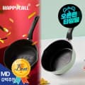 해피콜 플렉스팬 IH 인덕션 후라이팬 20cm