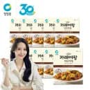 카레여왕 비프 160g 10개