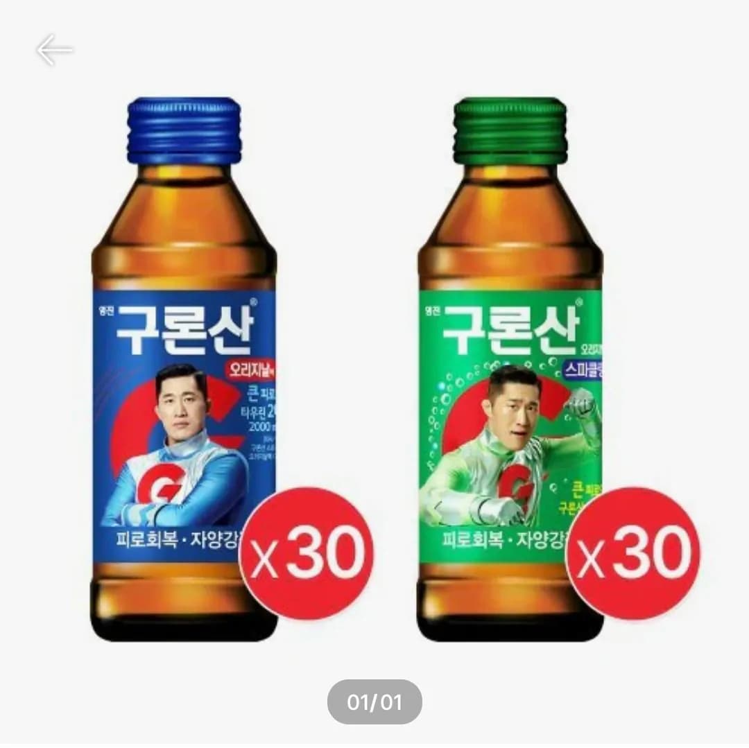 구론산 오리지날액 150ml 30입 스파클링 150ml 30입