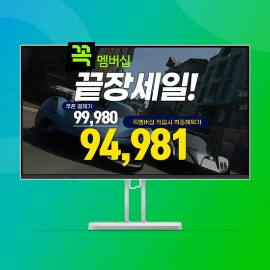 레노버 모니터 24인치 FHD 165Hz 화이트