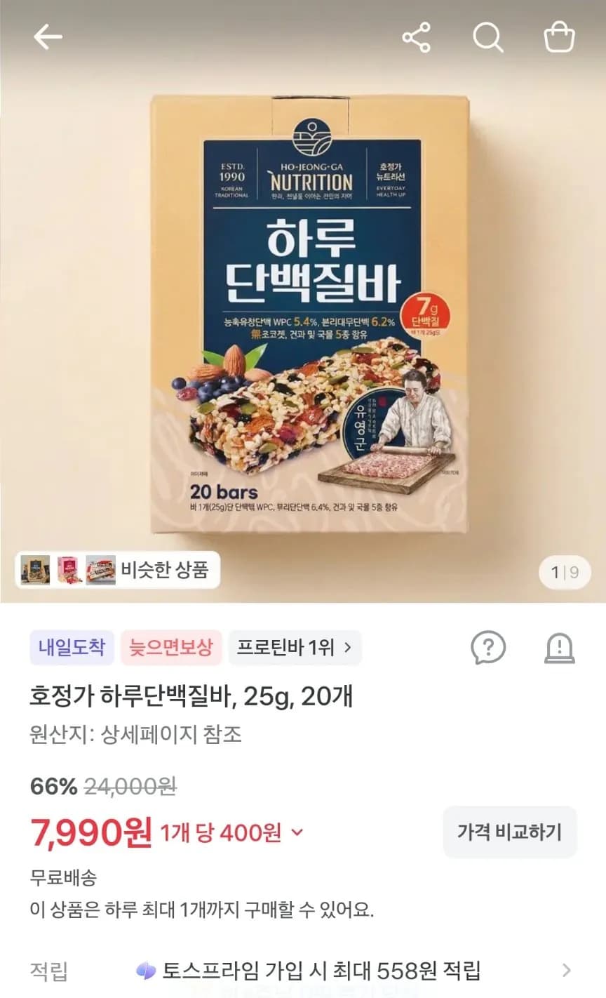 할리스 시그니처 아메리카노 외 9종