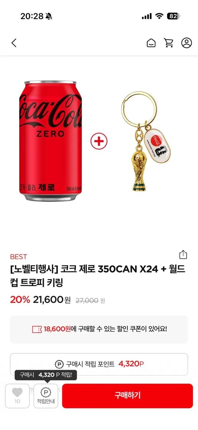코카콜라 제로 350ml 24개
