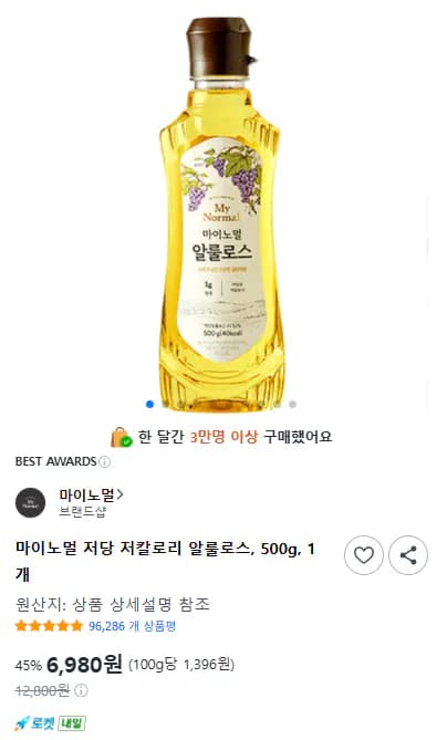 마이노멀 저당 저칼로리 알룰로스 500g 1개