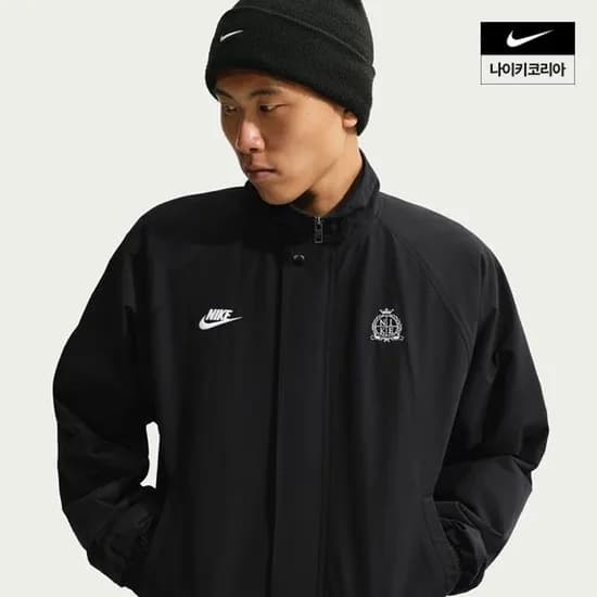 나이키 NSW 클럽 남성 재킷 IZ4059-010