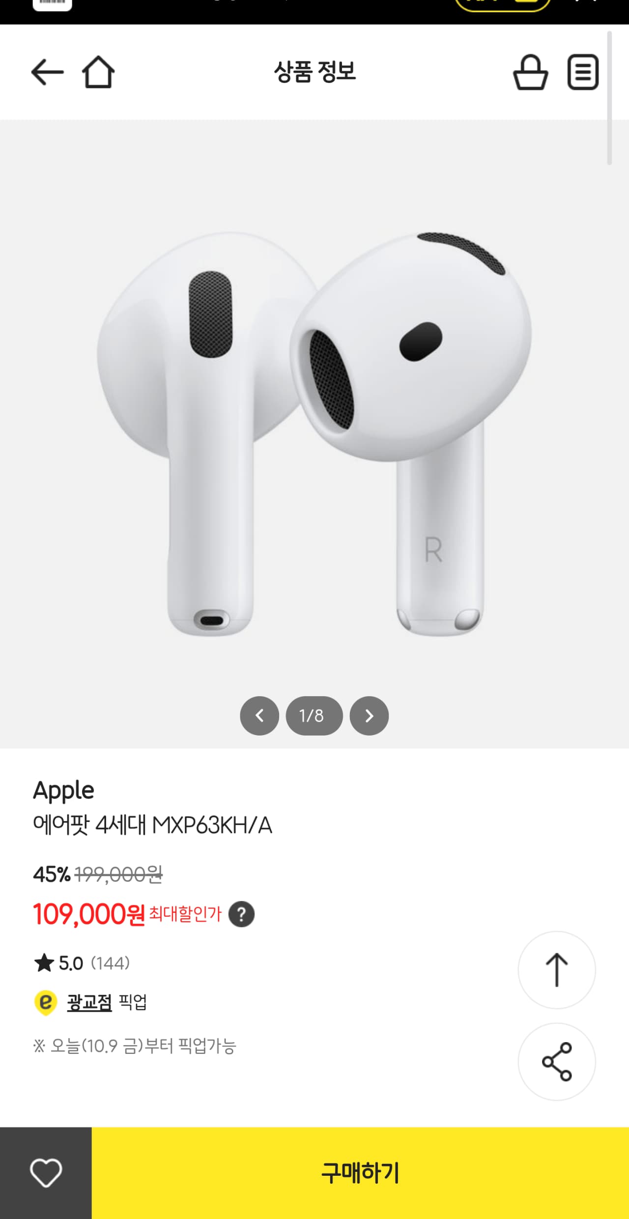 에어팟 4세대 MXP63KH/A 109,000원