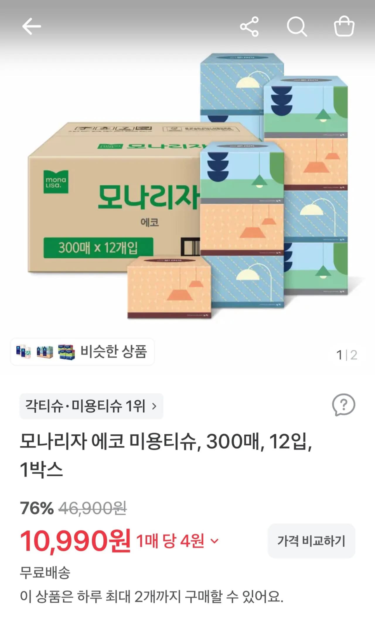 모나리자 에코 미용티슈 300매 12입