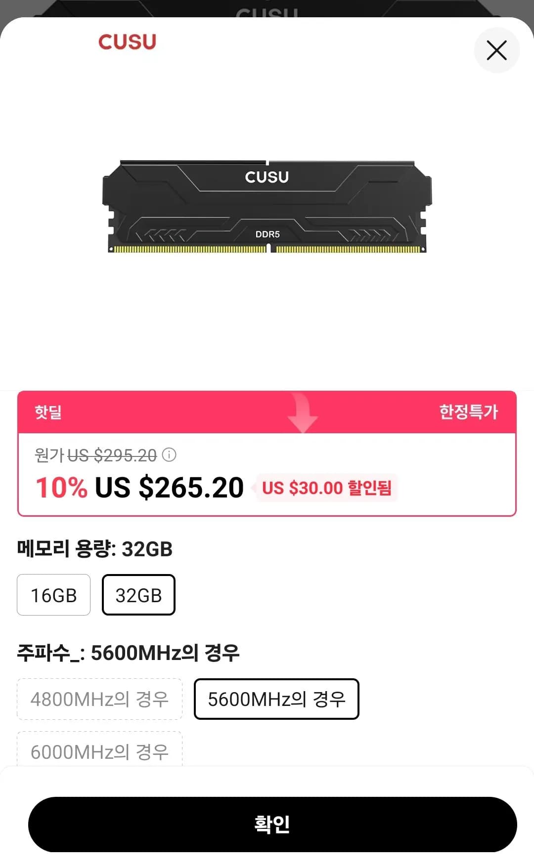 CUSU DDR5 32GB 5600MHz RAM