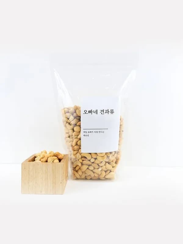 볶음캐슈넛 1kg