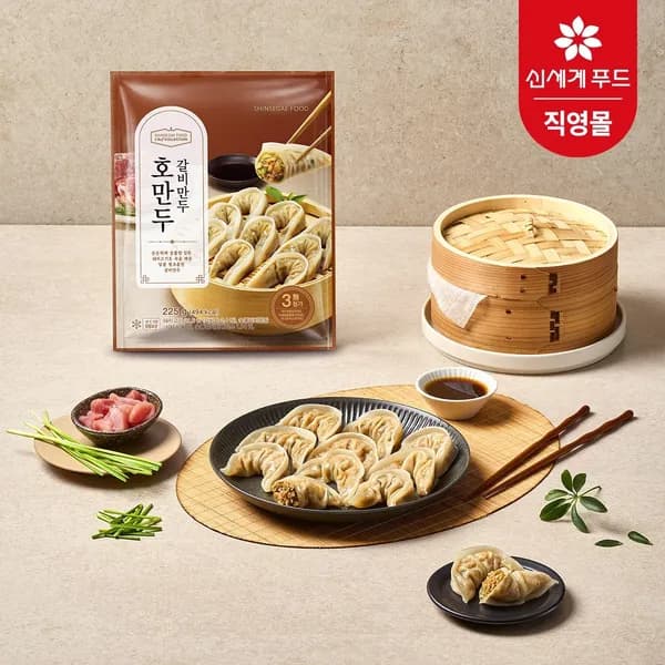 올반키친 얇은피 갈비 왕교자 210g 10봉