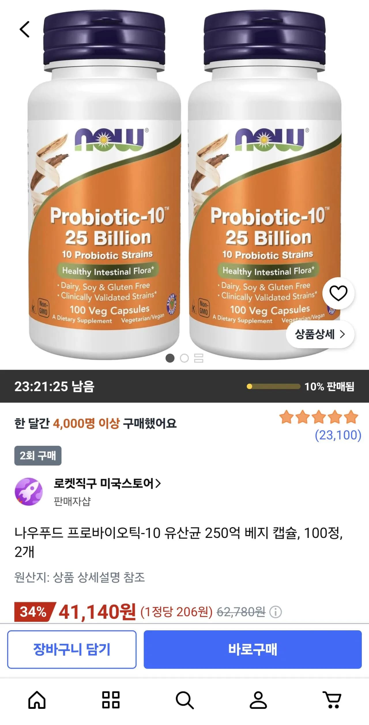 나우푸드 프로바이오틱-10 유산균 250억 베지 캡슐 100정 2개 41,140원