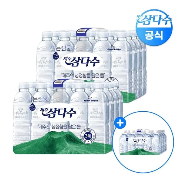 삼다수 500mL 40병 + 330mL 20병 추가 증정 17,280원