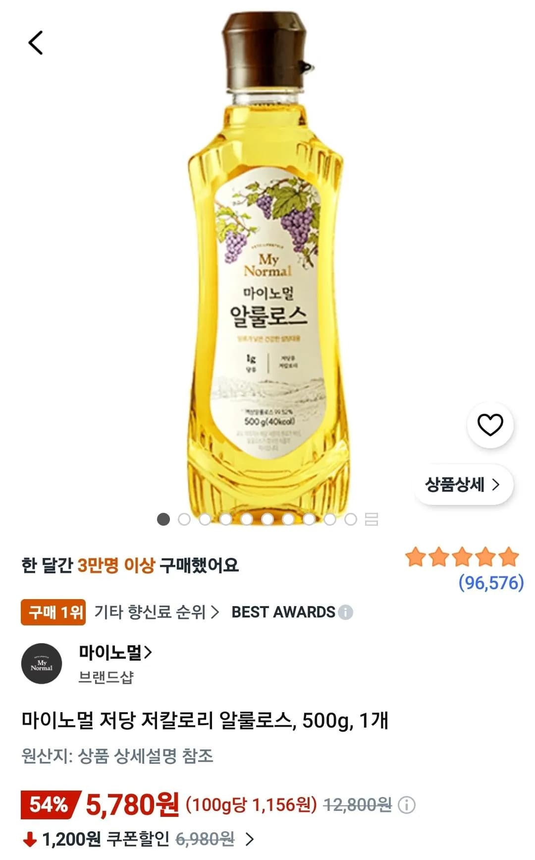 마이노멀 저당 저칼로리 알룰로스 500g 1개 5,780원
