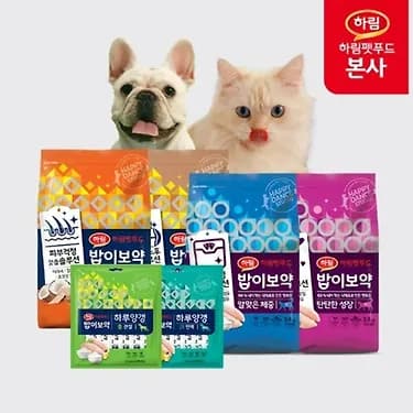 밥이보약 DOG 사료 3.4kg 외 사료모음