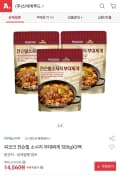 피코크 쟌슨빌 소시지 부대찌개 500g x 3팩