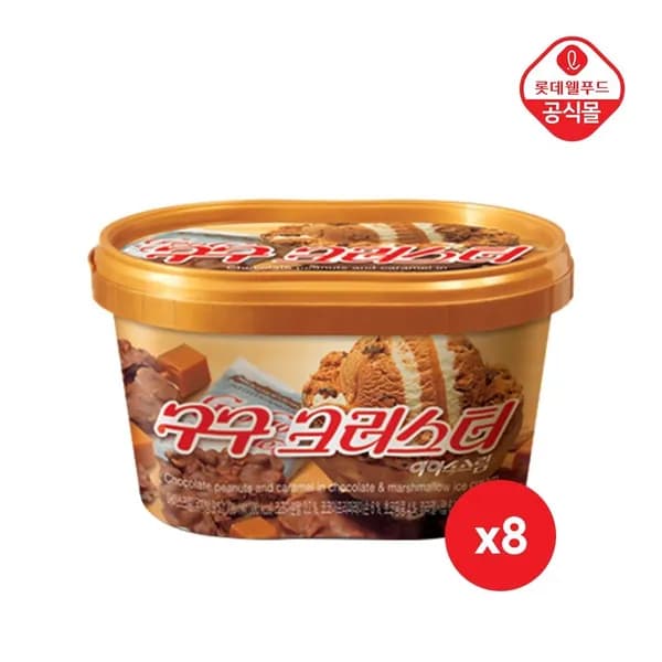 구구크러스터 660ml 8개 31,170원