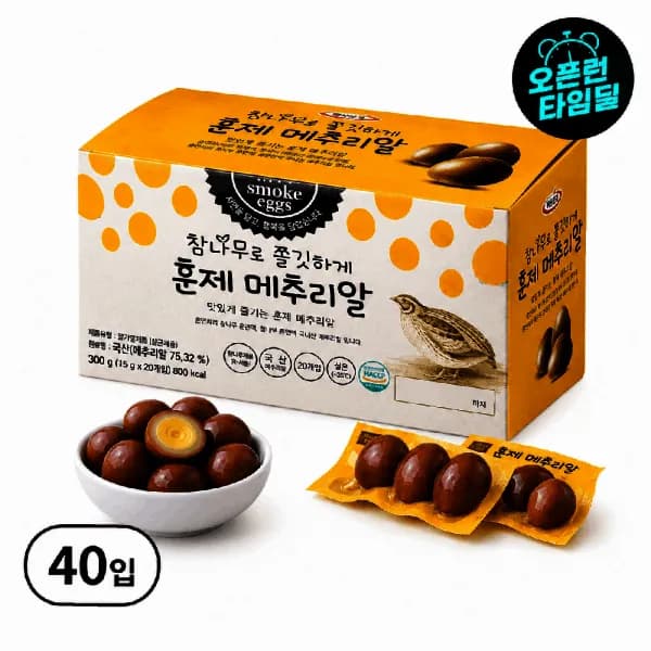 훈제 메추리알 15g x 40개입 19,900원