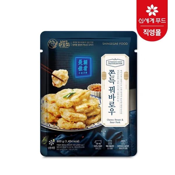 쉐프컬렉션 꿔바로우 600g x 3팩
