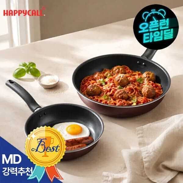 해피콜 올 뉴 컴포트 라이트 IH 깊은팬 20cm+24cm 2종세트
