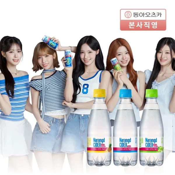 나랑드사이다 제로 350ml 20펫 11,700원