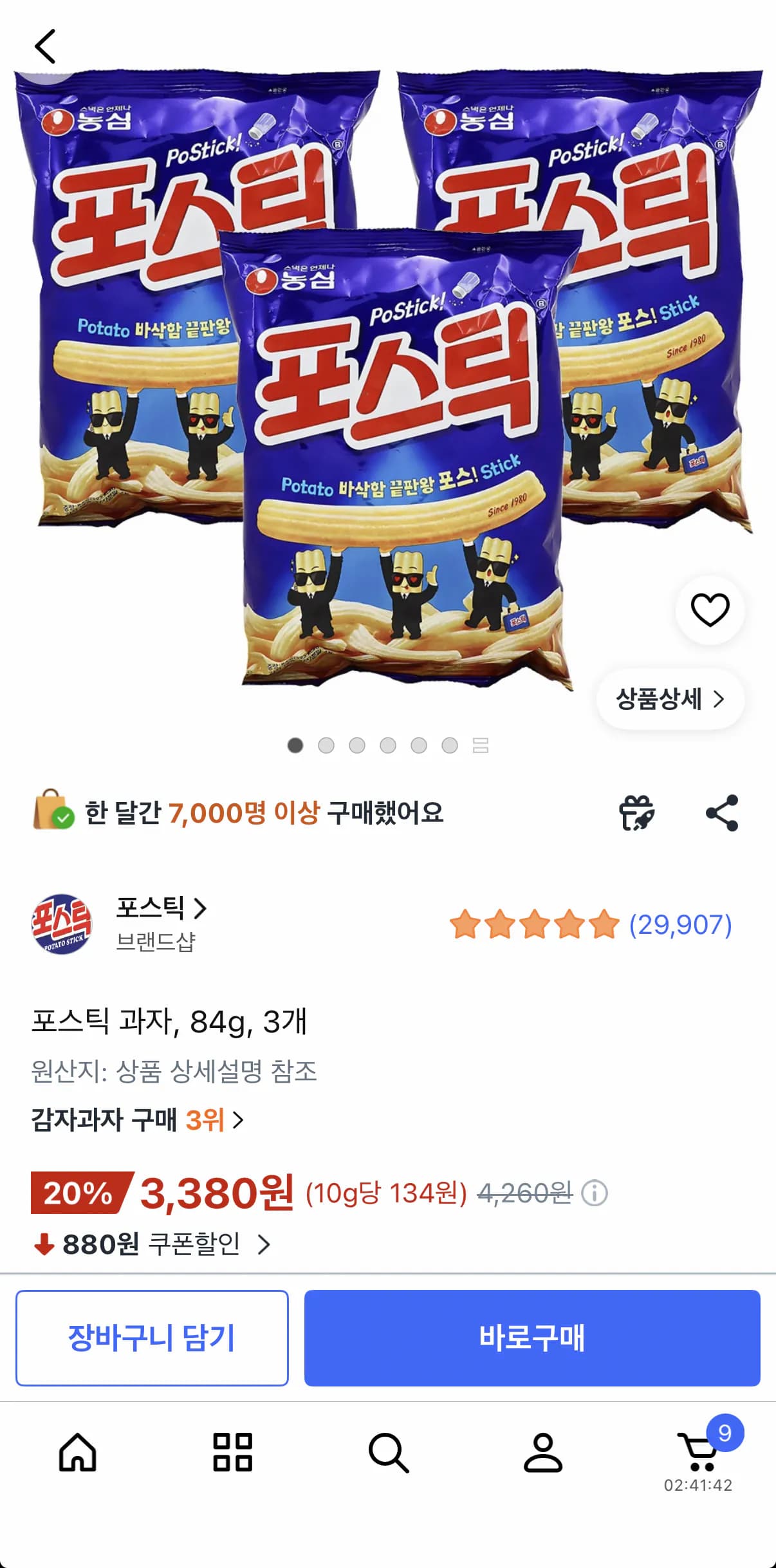 농심 포스틱 84g 3개