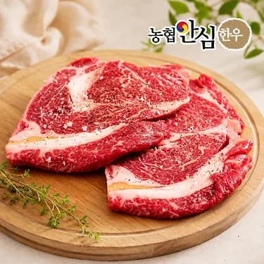 농협안심한우 국내산 1등급 암소 등심 200g x 3팩 43,920원