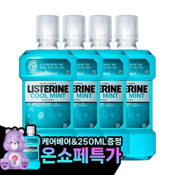 리스테린 750ml x4개 케어베어+250ml증정