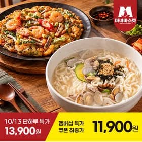 엄마손칼국수 5인세트+해물파전 300g 11,900원