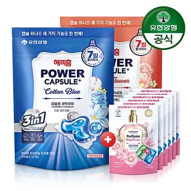 유한양행 해피홈 트리플 프로 초고농축 3in1 캡슐세제 32입x4개+5입x12개