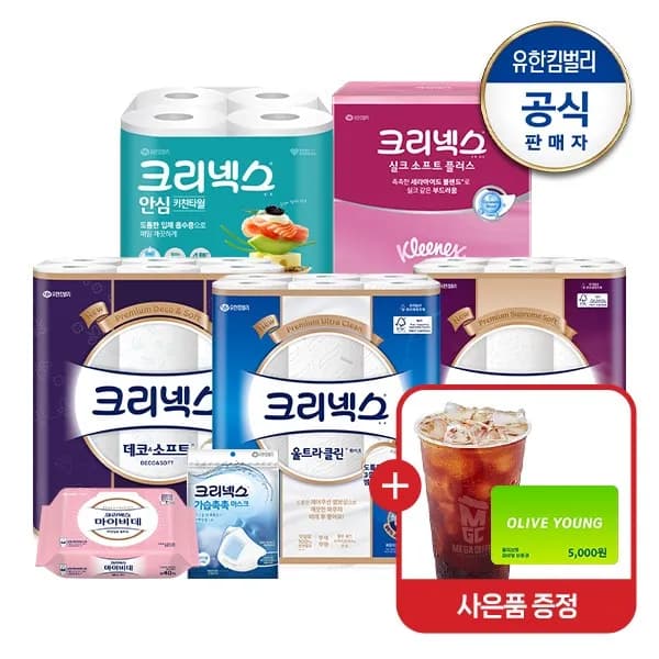 크리넥스 순수소프트 화장지 37m 24롤 2팩