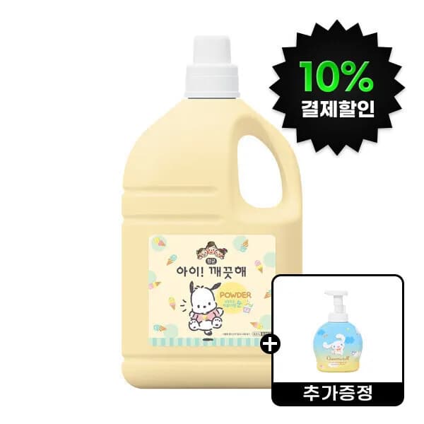 아이깨끗해 X 포차코 핸드워시 대용량 리필 4.5L +시나모롤 공용기 증정