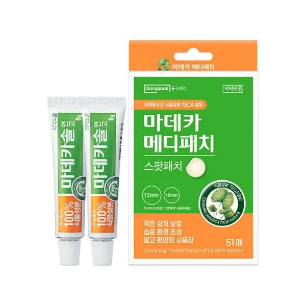 마데카솔 연고 8g 2개+스팟패치 51매