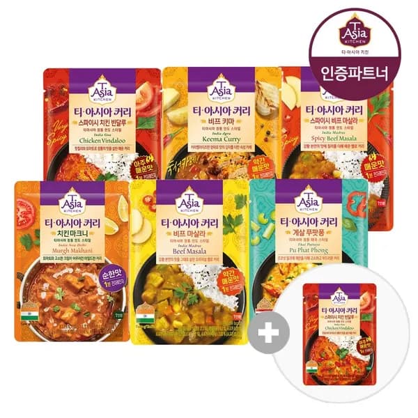 티아시아 커리 전자레인지용 170g 6종 5+5개 + 커리 또는 분말 증정