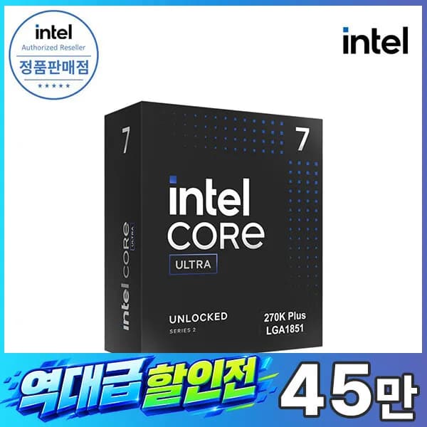 인텔 코어 울트라 7 270K Plus (애로우레이크 리프레시) (정품) 450,000원