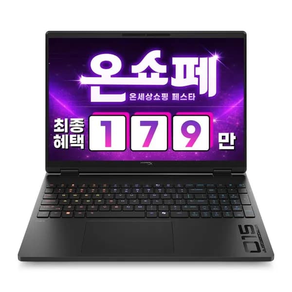 하이퍼엑스 오멘 15 AMD R9-8940HX RTX5060