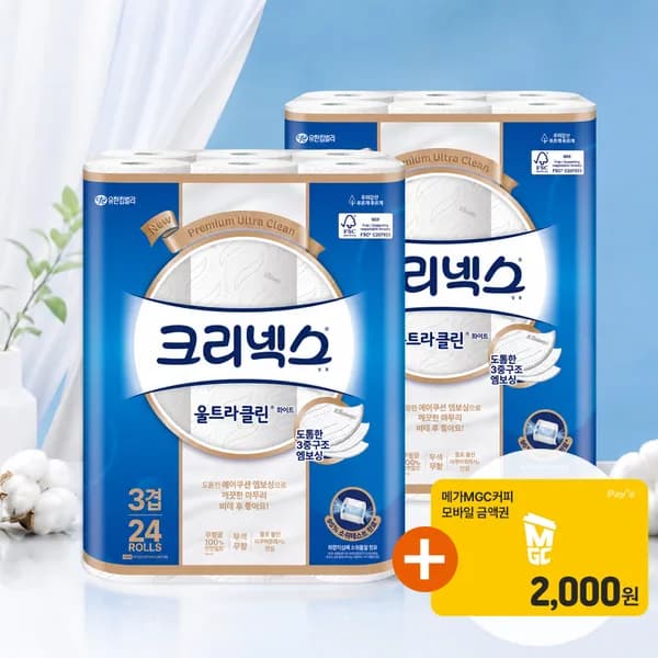 크리넥스 3겹 울트라클린 화이트 25m 24롤 2팩 크리넥스 3겹 울트라클린 화이트 25m 24롤 2팩