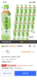 웅진 생차 녹차, 500ml, 20개