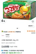 고래밥 볶음양념맛, 46g, 4개