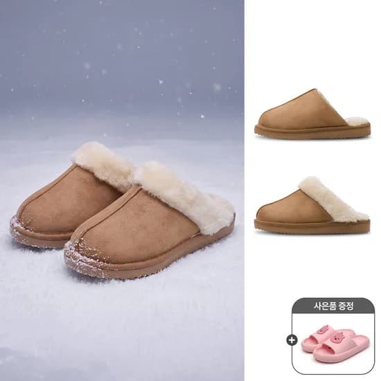 낫소 스웨이드 어그슬리퍼 + 잔망루피 슬리퍼 12,920원