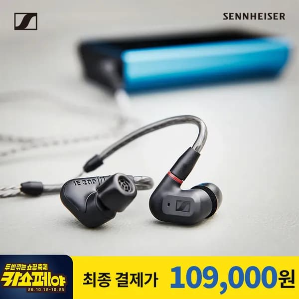 젠하이저 ie200
