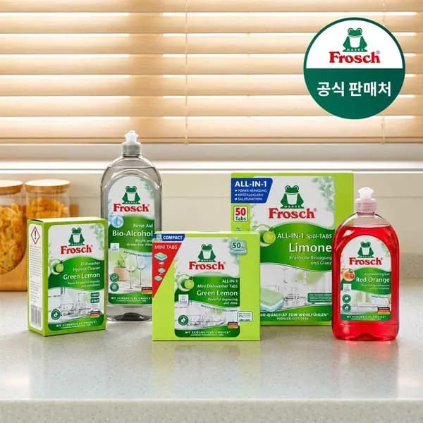 프로쉬 독일 식기세척기세제 미니 50개입 3개 (식기세척기세제 125g 증정)