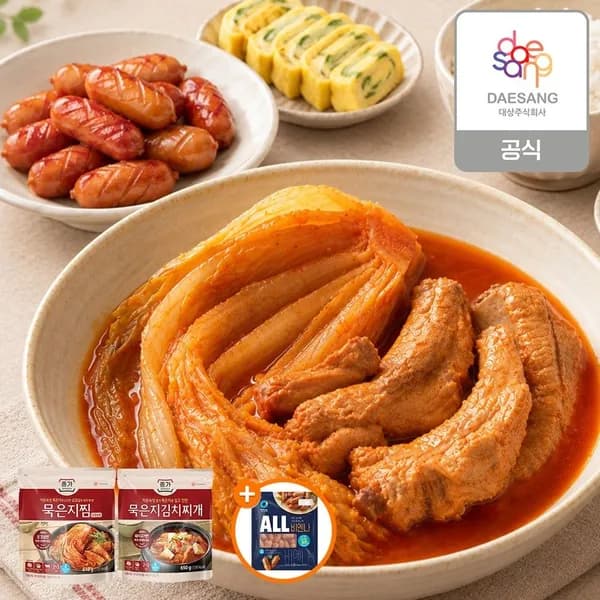 종가 묵은지찜 3팩 17,900원